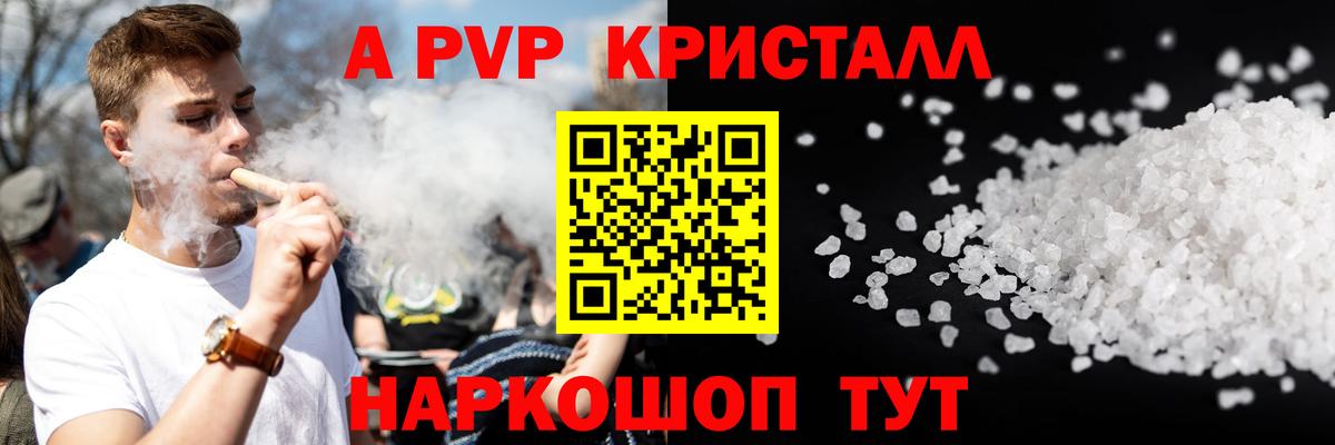 Героин Петропавловск-Камчатский