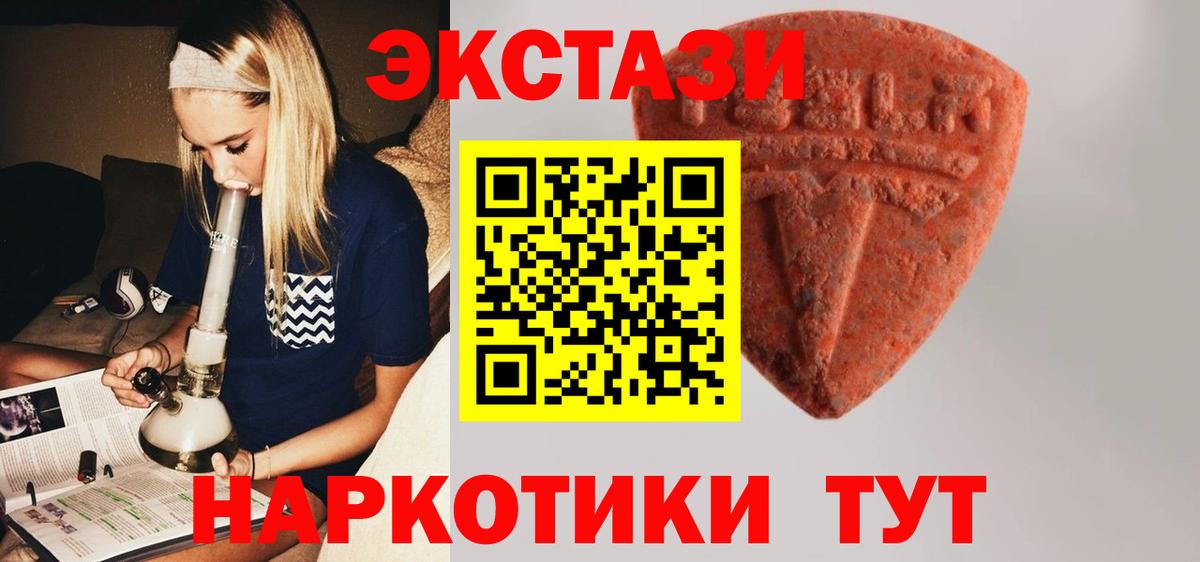 ЭКСТАЗИ Cube Петропавловск-Камчатский