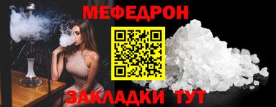 соль курить ск Пыть-Ях