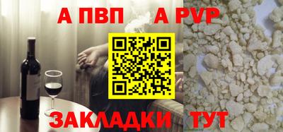 соль курить ск Пыть-Ях
