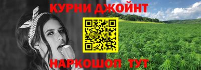 альфа пвп Пушкино