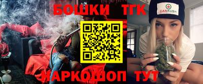 альфа пвп Пушкино