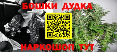 альфа пвп Пушкино