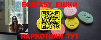 соль курить ск Пыть-Ях