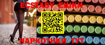 альфа пвп Пушкино