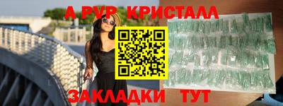 соль курить ск Пыть-Ях