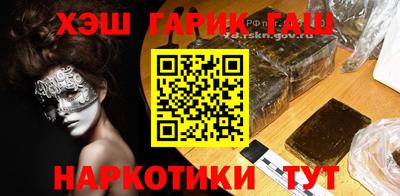 соль курить ск Пыть-Ях
