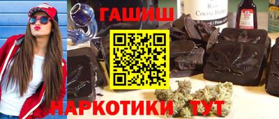 соль курить ск Пыть-Ях
