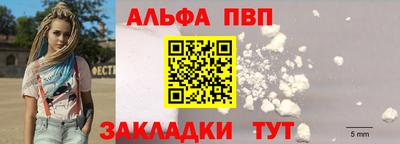 соль курить ск Пыть-Ях