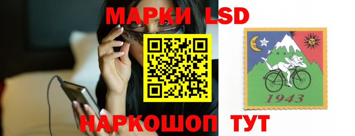 ЛСД экстази кислота  Вход с VPN  Петропавловск-Камчатский  LSD-25 экстази  LSD-25 экстази кислота 