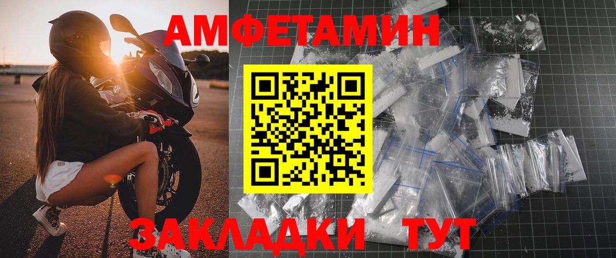 Метамфетамин витя  Метамфетамин витя  Петропавловск-Камчатский  Вход с VPN 